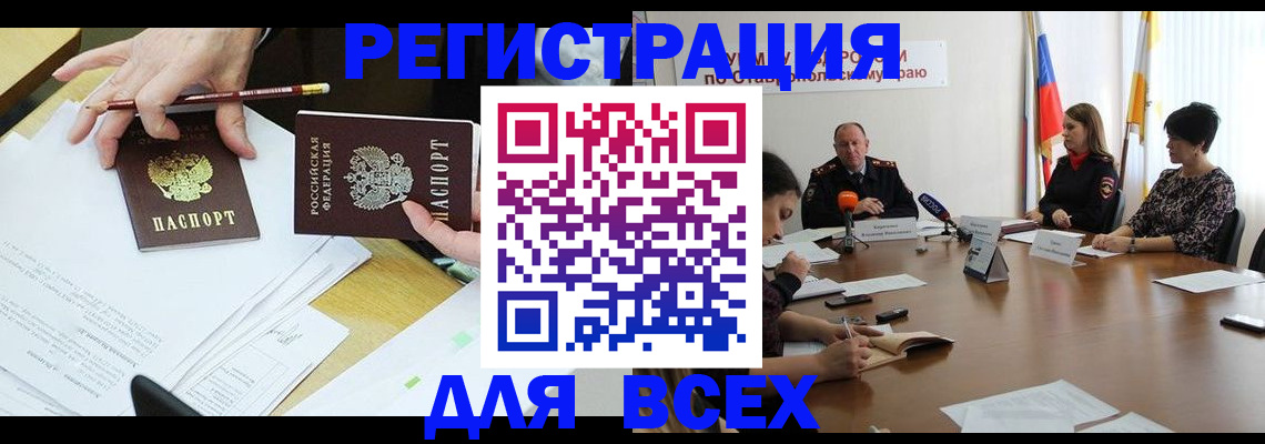 регистрация для дет. сада в Кондрово