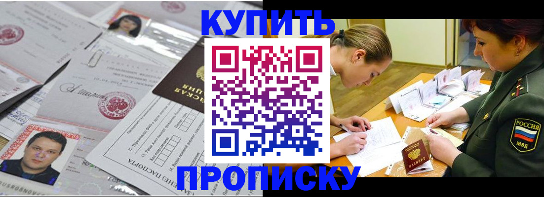 временная регистрация госуслуги в Кондрово