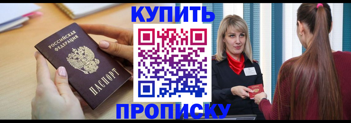 форма 3 в Кондрово